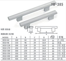 YB-385
