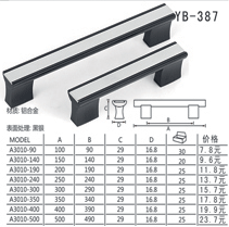 YB-387