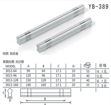 YB-389