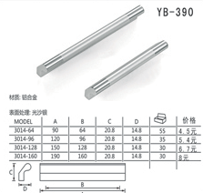 YB-390