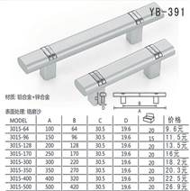 YB-391