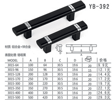 YB-392