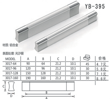 YB-395