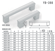 YB-398