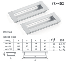 YB-403