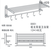 YB-420