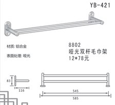 YB-421