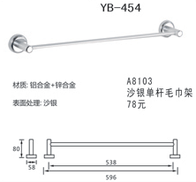 YB-454