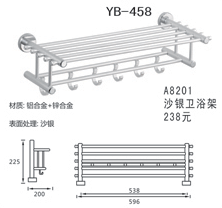 YB-458