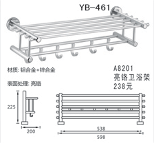 YB-461