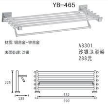 YB-465