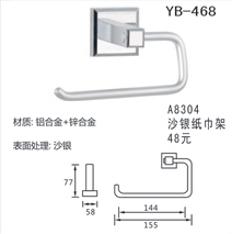 YB-468