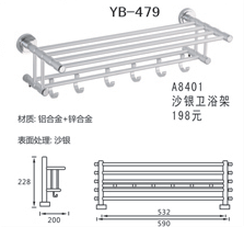 YB-479