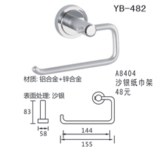 YB-482
