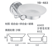 YB-483