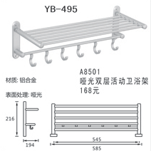 YB-495