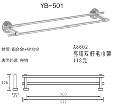 YB-501