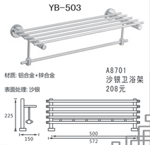 YB-503