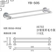 YB-505