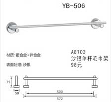 YB-506