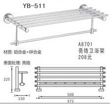 YB-511