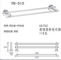 YB-512