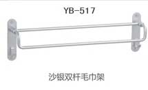 YB-517