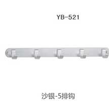 YB-521