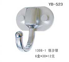 YB-523