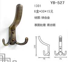 YB-527