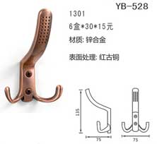 YB-528