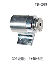 YB-269