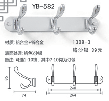 YB-01
