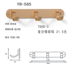 YB-1 (2)
