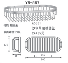 YB-1 (4)