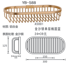 YB-1 (5)