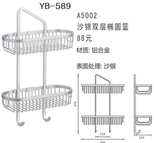 YB-1 (6)