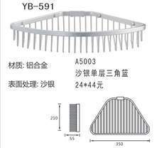 YB-1 (8)
