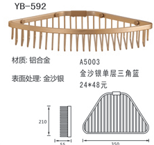 YB-1 (9)