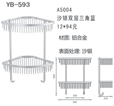 YB-1 (10)