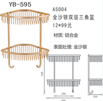 YB-1 (11)