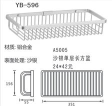 YB-1 (12)