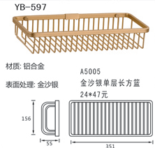 YB-1 (13)