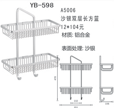 YB-1 (14)