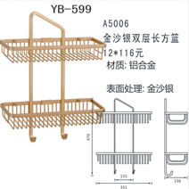 YB-1 (15)