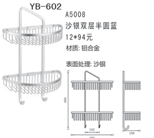 YB-1 (18)