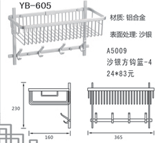 YB-1 (20)