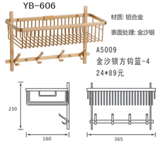 YB-1 (21)