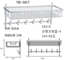 YB-1 (22)