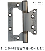YB-230